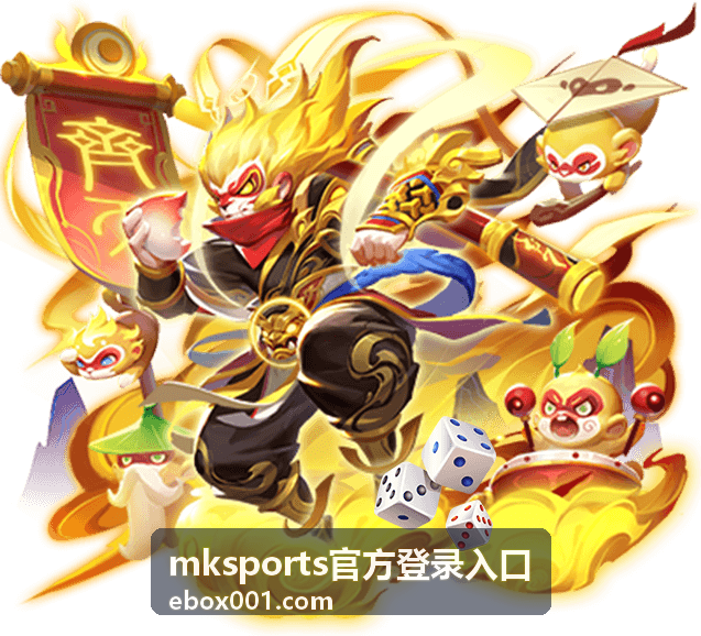mksports官方登录入口账号安全与身份验证配图